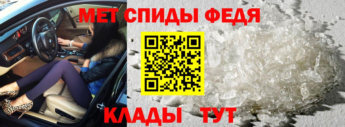 Амфетамин 97% Фролово