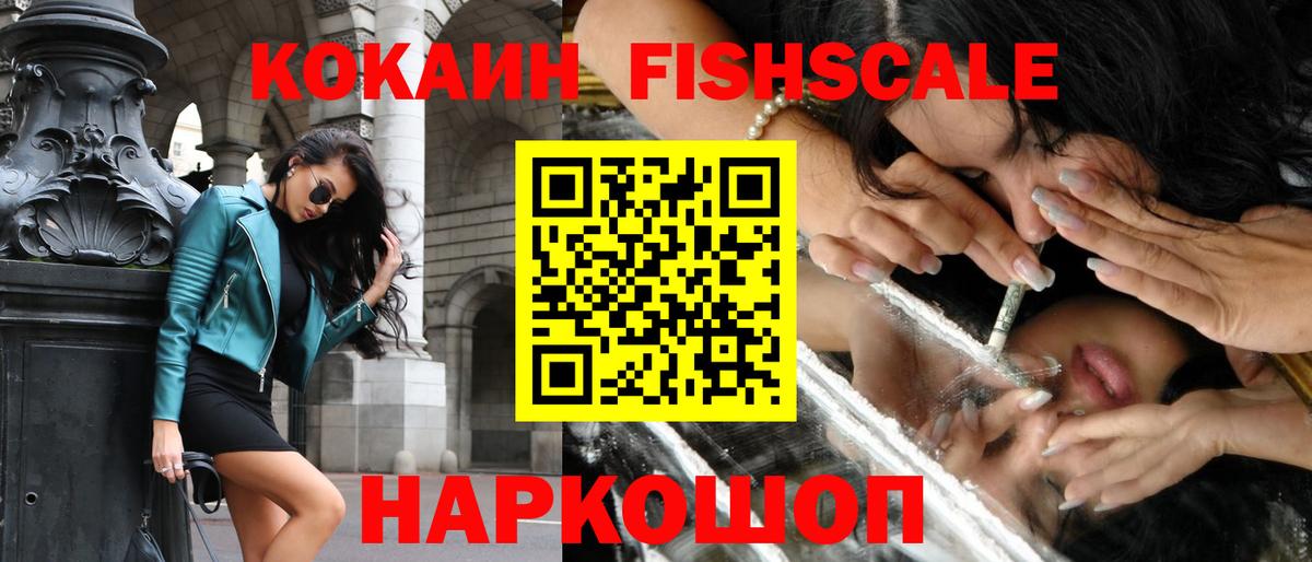 COCAIN Columbia  COCAIN VHQ  Вход с VPN  Фролово 