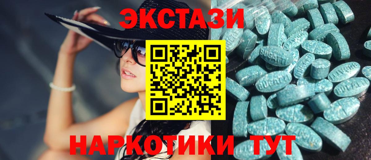 Экстази VHQ Фролово