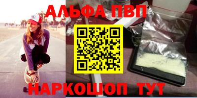 а пвп мука Кандалакша
