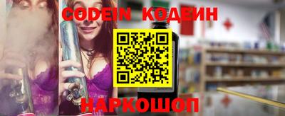дживик Канаш