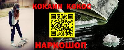 а пвп мука Кандалакша