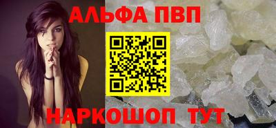 а пвп мука Кандалакша