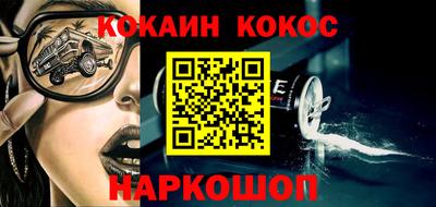 дживик Канаш