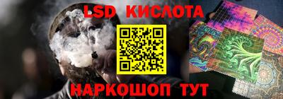 дживик Канаш