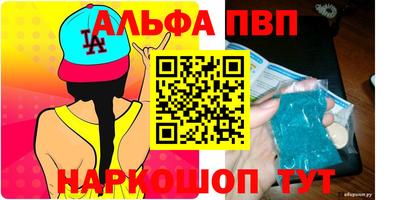 дживик Канаш