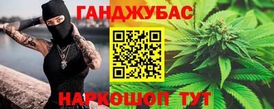 дживик Канаш