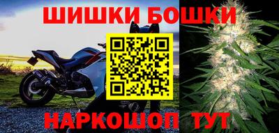 дживик Канаш