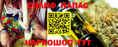 дживик Канаш