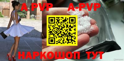дживик Канаш