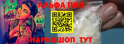 дживик Канаш