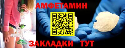 а пвп мука Кандалакша