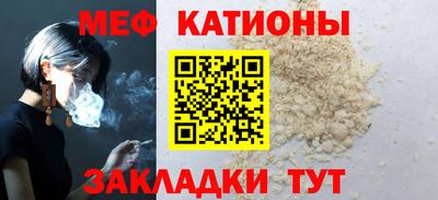 а пвп мука Кандалакша