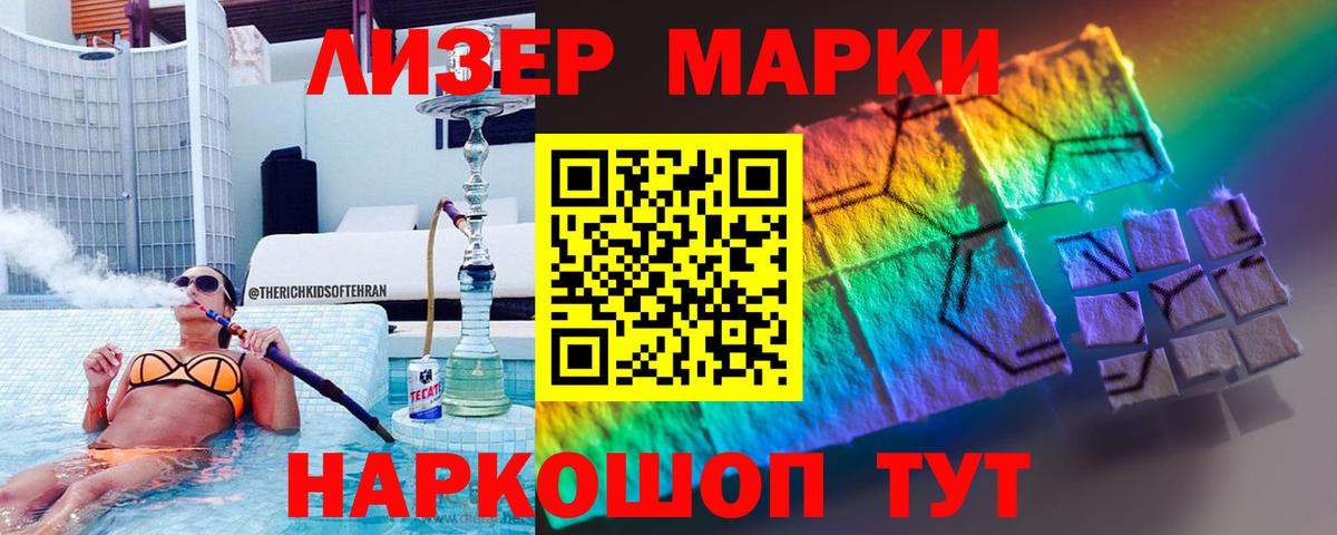 ЛСД экстази кислота Фролово