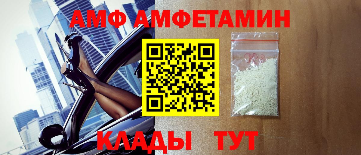 Метамфетамин пудра  Вход с VPN  МЕТАМФЕТАМИН  Фролово 
