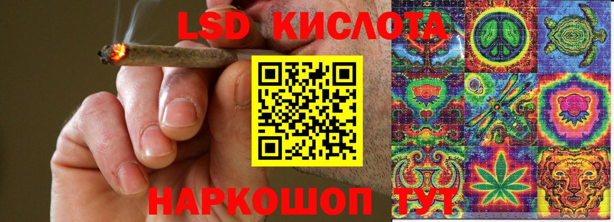 Фролово  Марки NBOMe  Вход с VPN  Марки NBOMe 1,8мг 